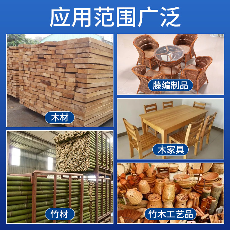 木材防霉剂